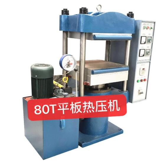 ST-80T500A手動自動平板硫化儀