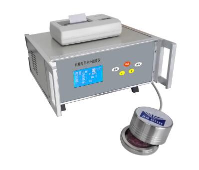 LGD-S8烘焙專用智能水分活度測(cè)量?jī)x